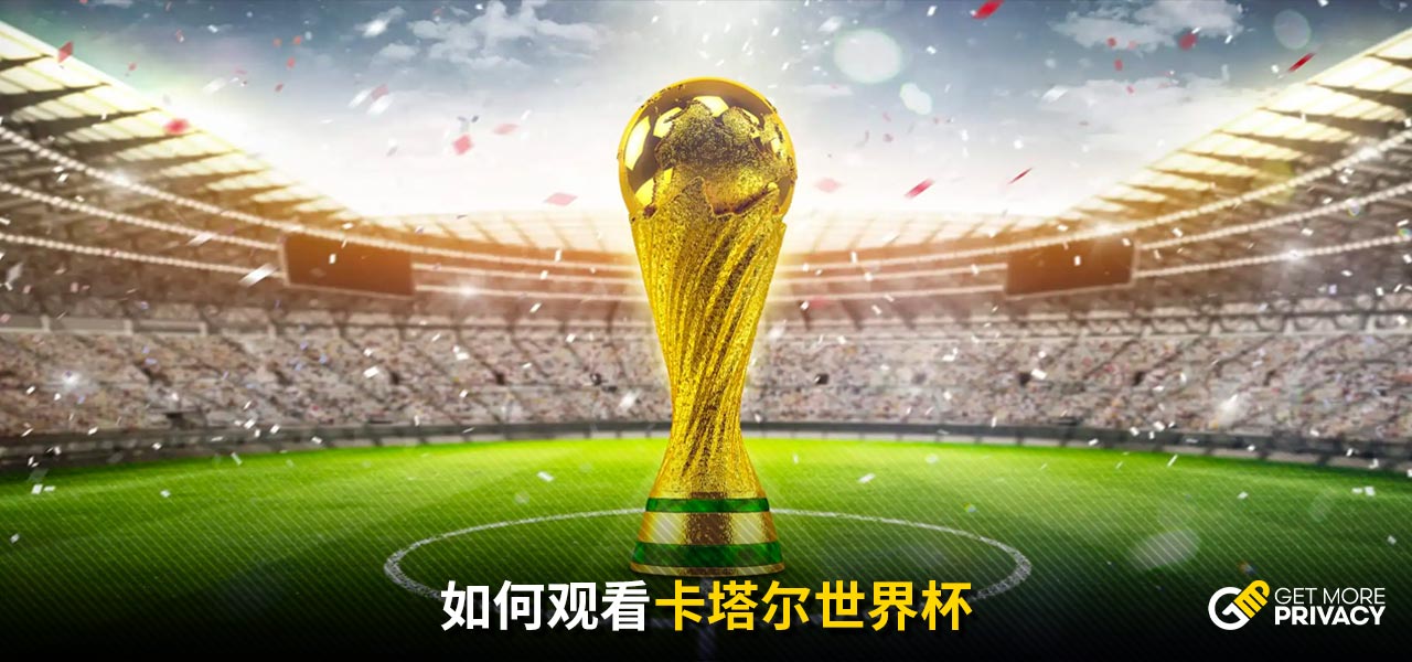 和无畏的竞